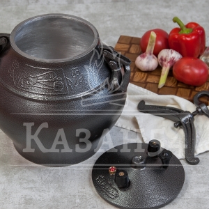 Афганский казан 30 литров, черный