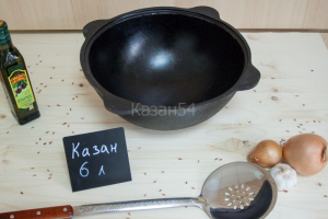 Казан узбекский 6 литров плоское дно