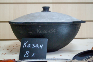 Казан узбекский 8 литров плоское дно