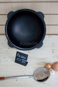 Казан узбекский 10 литров плоское дно