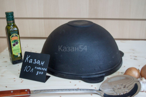 Казан узбекский 10 литров плоское дно