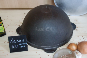 Казан узбекский 10 литров круглое дно