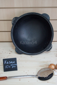 Казан узбекский 10 литров круглое дно