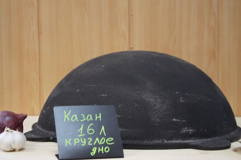 Казан узбекский 16 литров круглое дно
