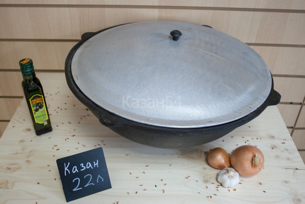 Казан узбекский 22 литра круглое дно