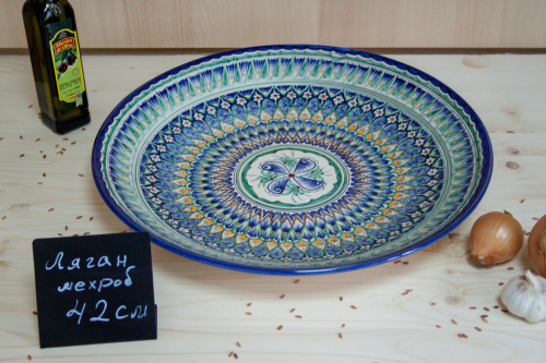 Ляган СИНИЙ (мехроб) 42 см