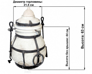 Тандыр 