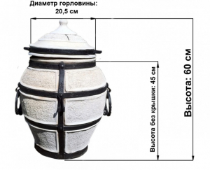 Тандыр 