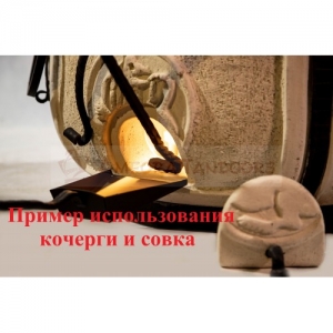 Тандыр 